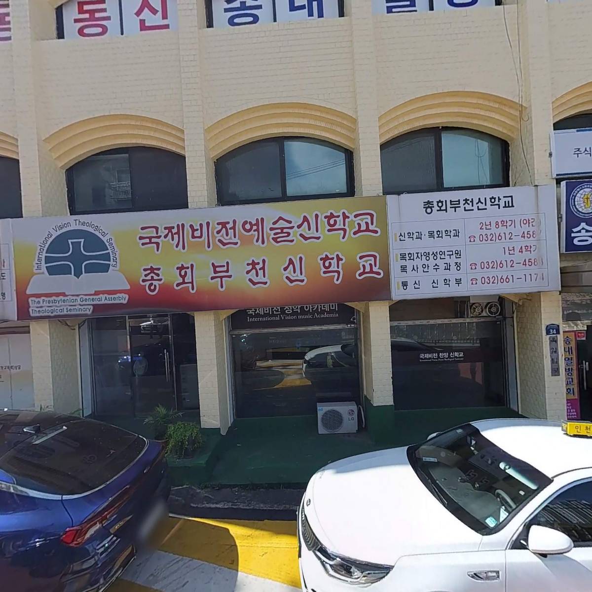 그로벌한국어머니중보기도회