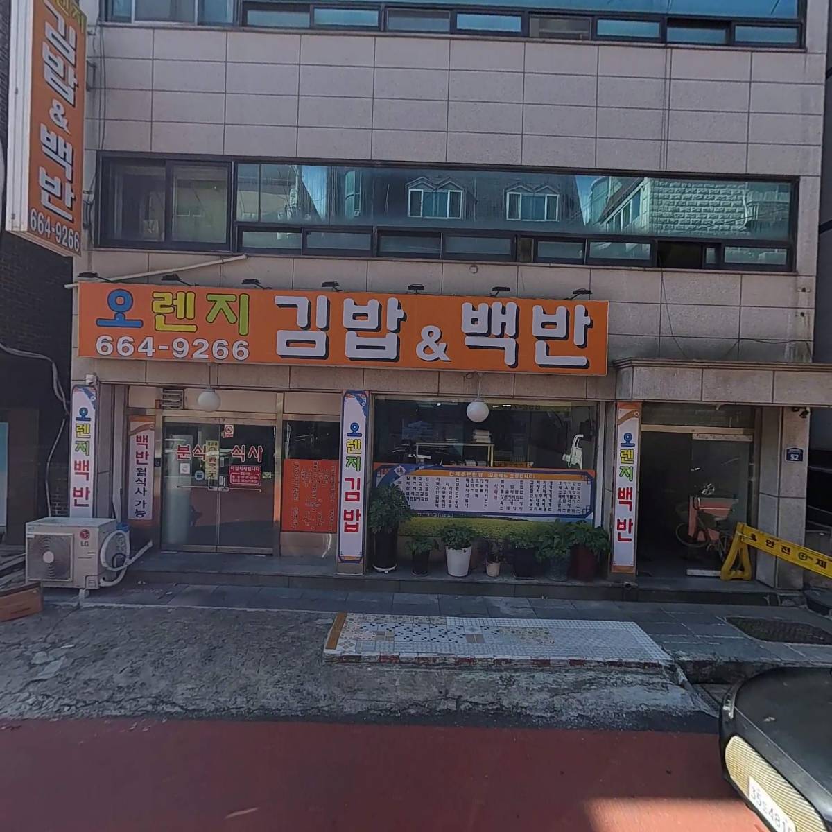 비노 안다미로