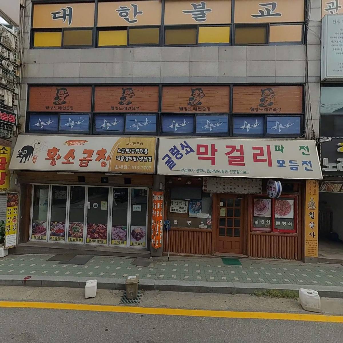 블랙팟PC방_3