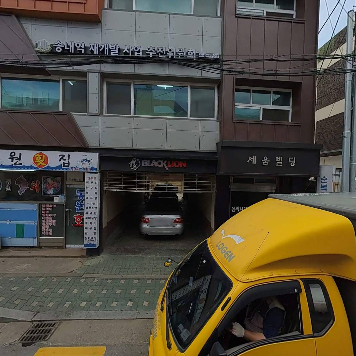 방주 교회
