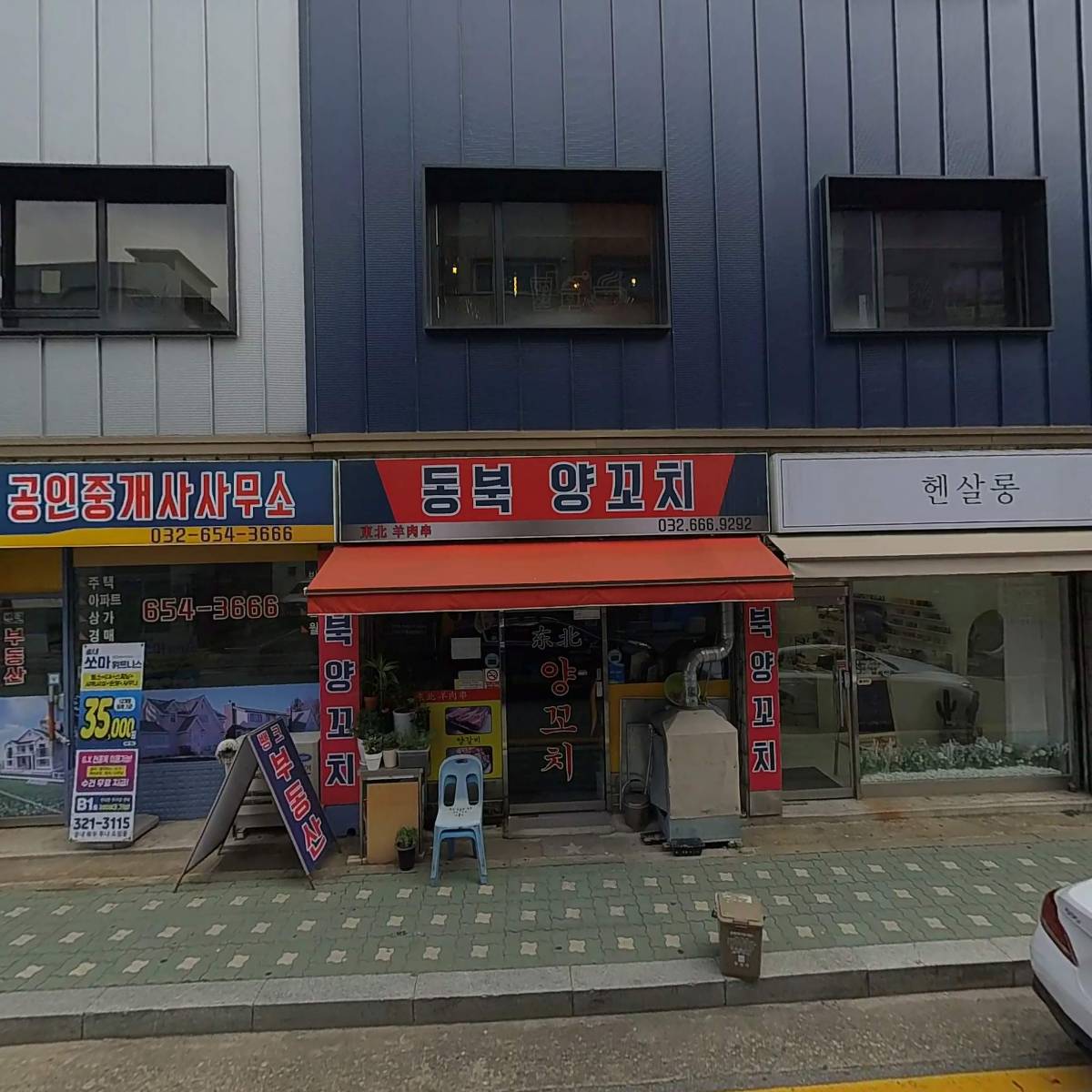 방주 교회_3