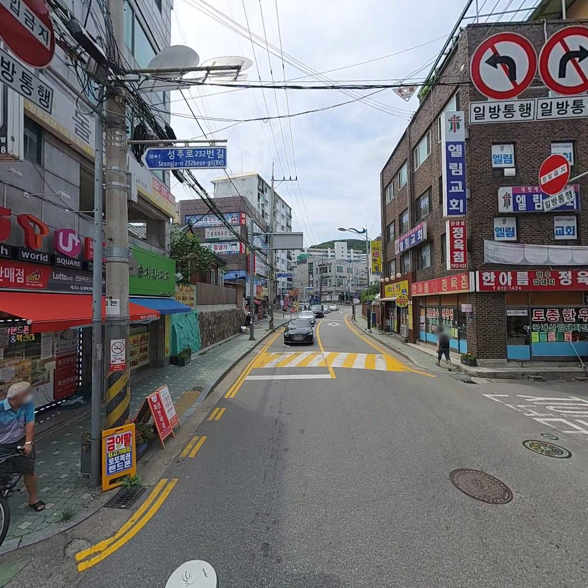 에프에스 리퍼브마켓_2