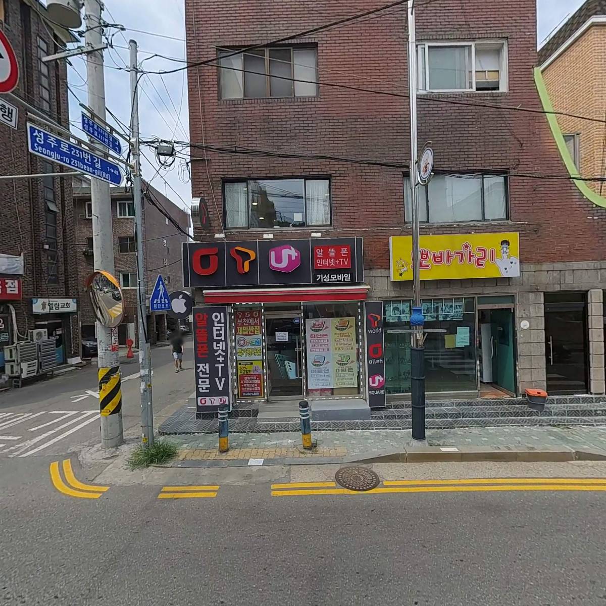 에프에스 리퍼브마켓_3