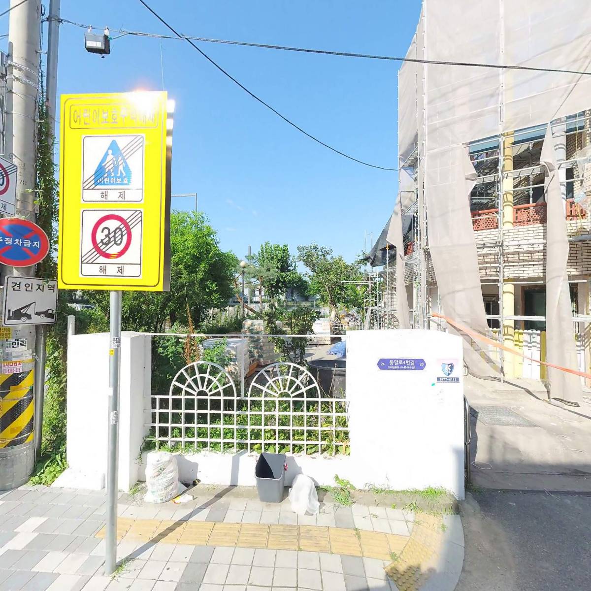 세븐일레븐 수원화서중앙점