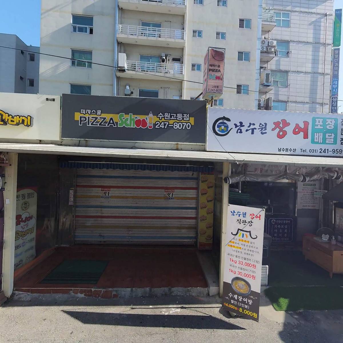 화서 마디 재활의학과 의원_3