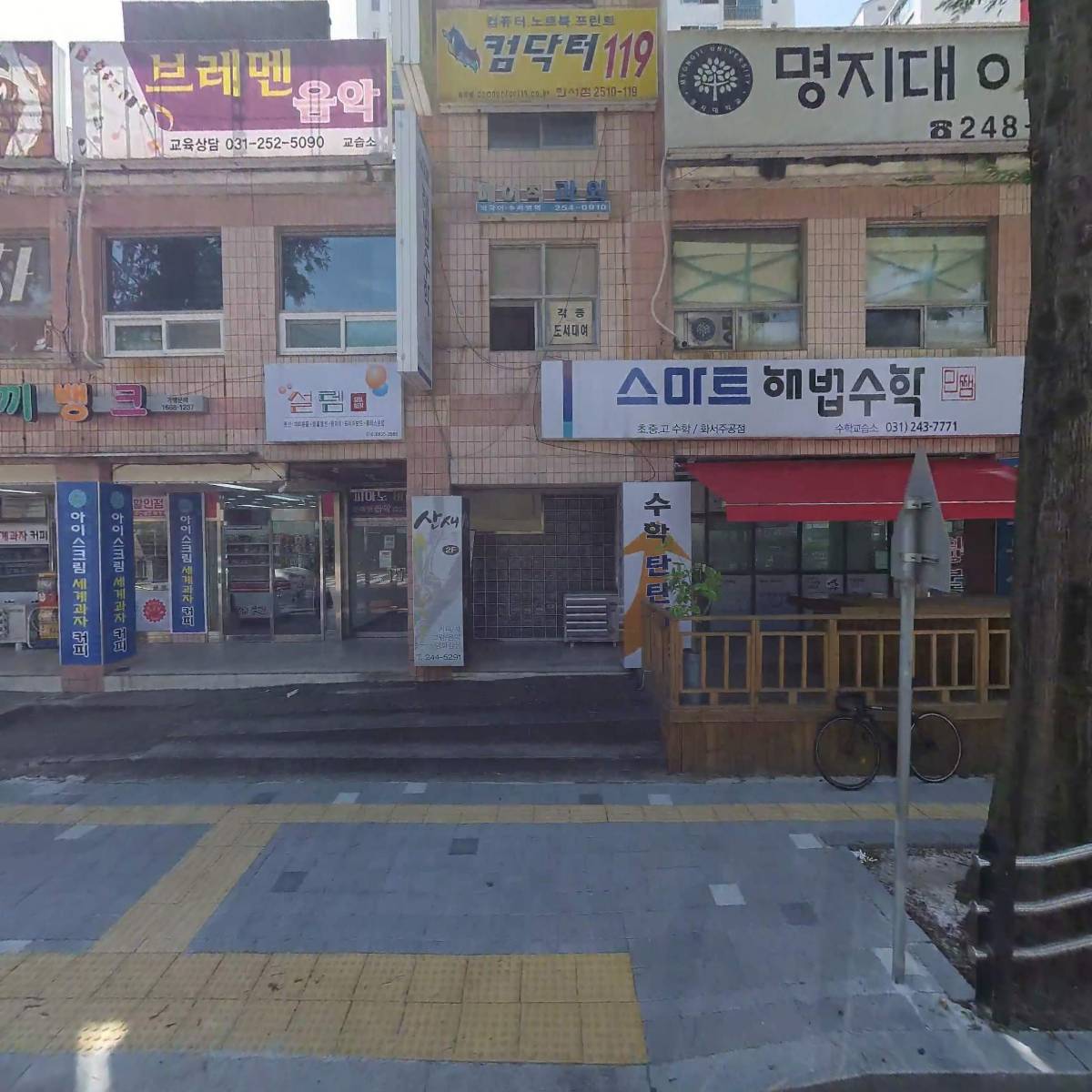 금영E.N.G, 우리환경