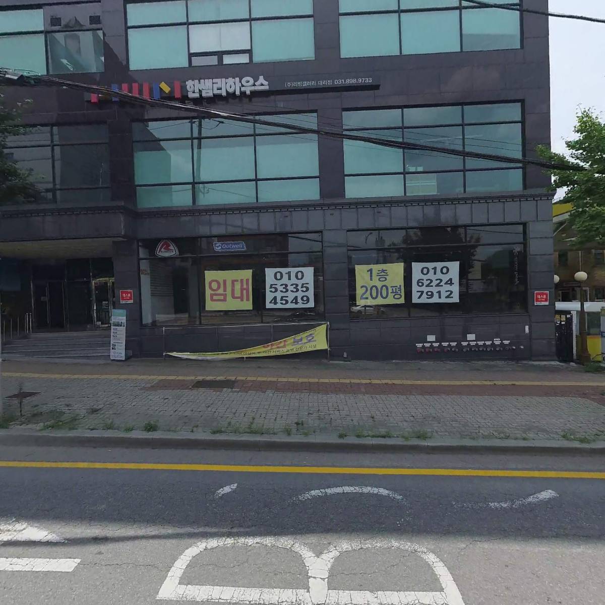 경기실버빌 노인복지센터