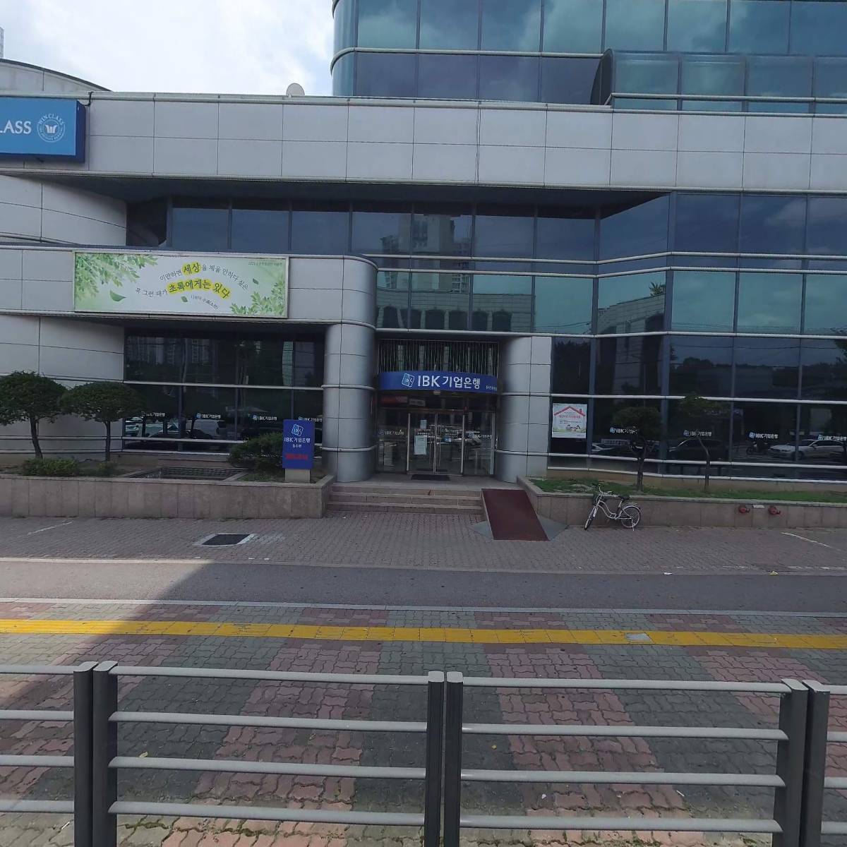 중소기업은행동수원지점