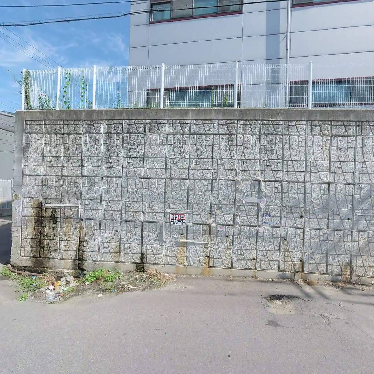 (주)케이아이시스템
