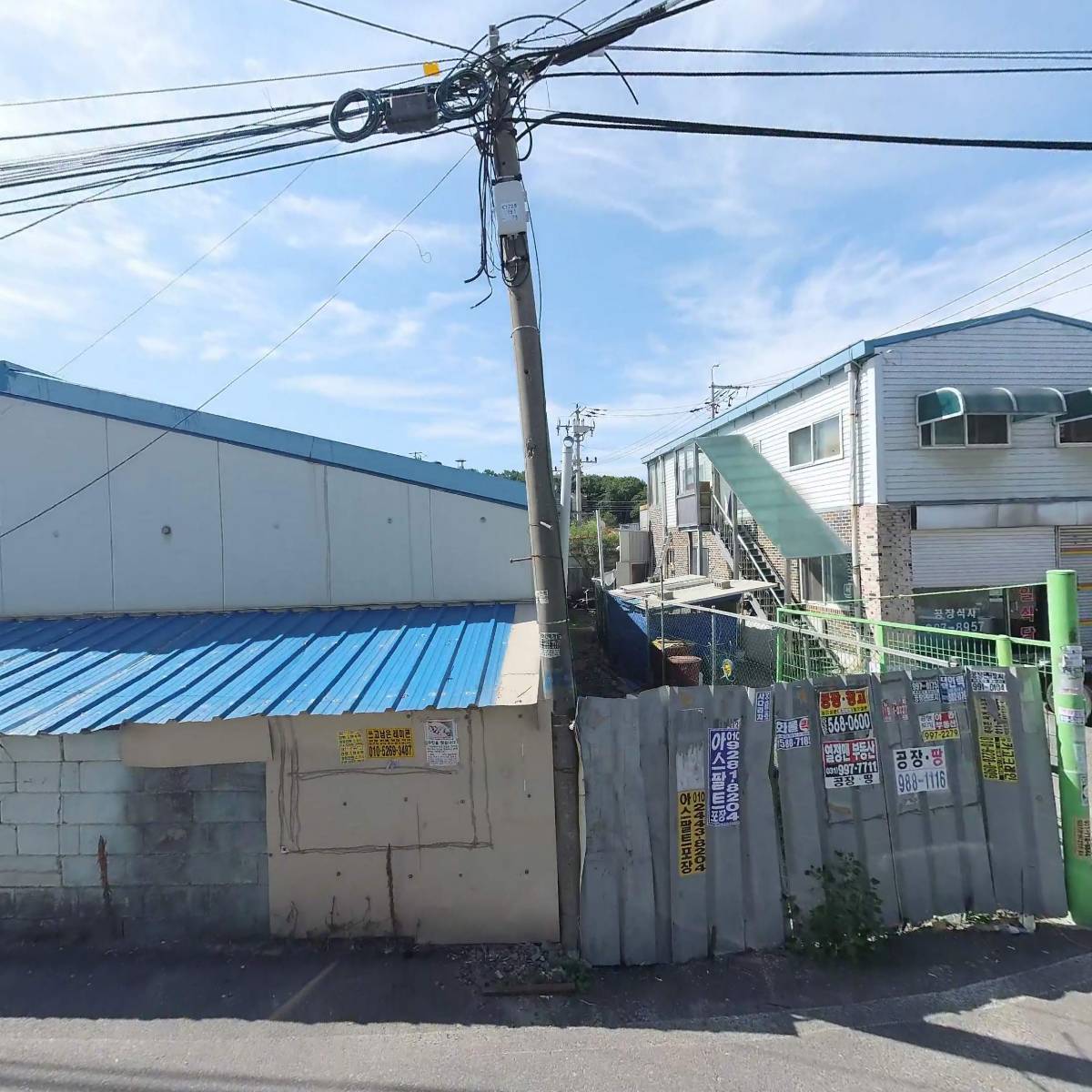 (주)케이아이시스템_3