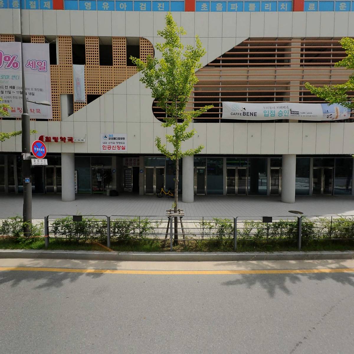 아이아이(미사 강변점)