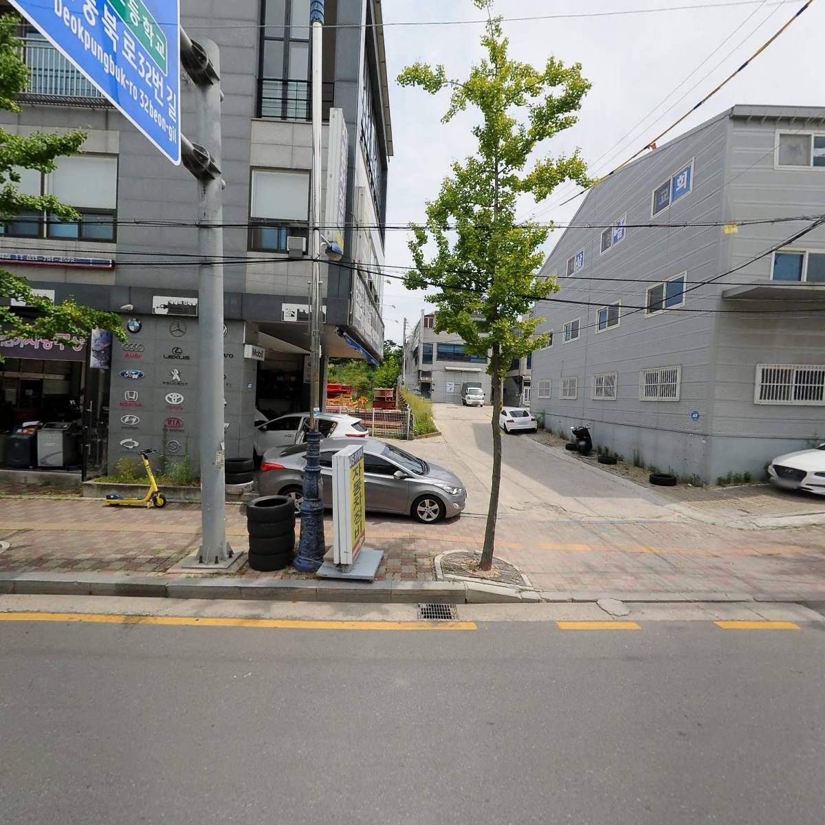 주식회사 아이테르아카데미