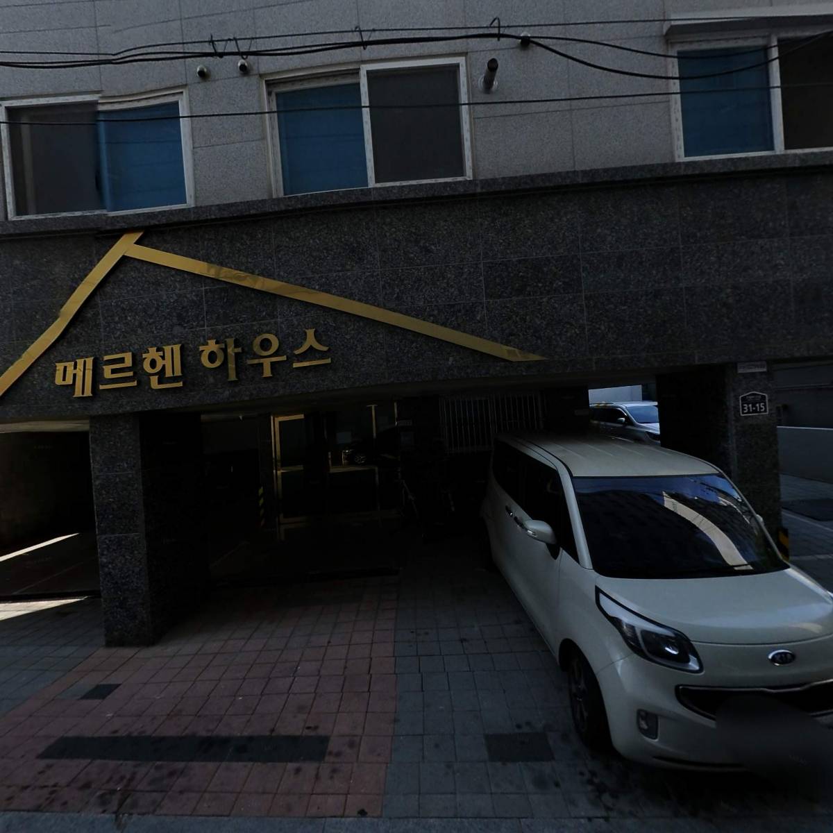 구립영등포어르신복지센터