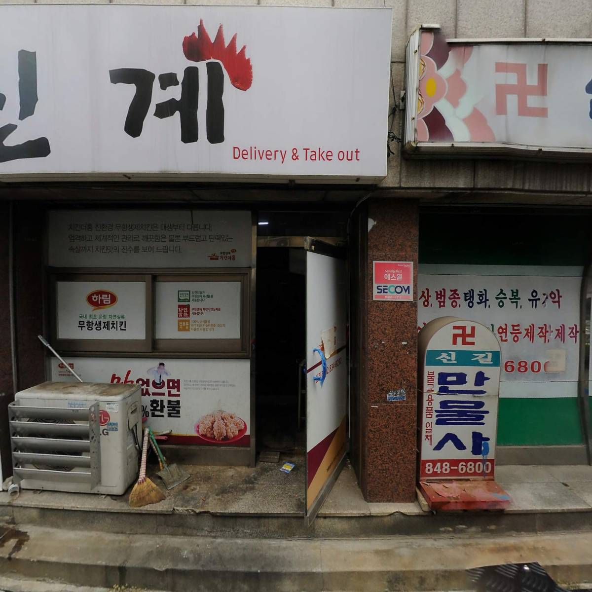 달려라밤참_3