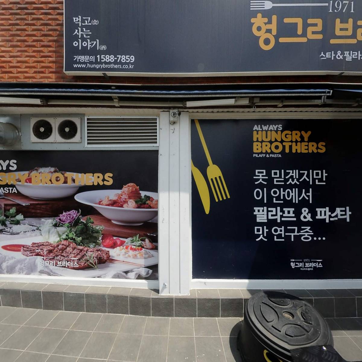 김지윤미용실_3