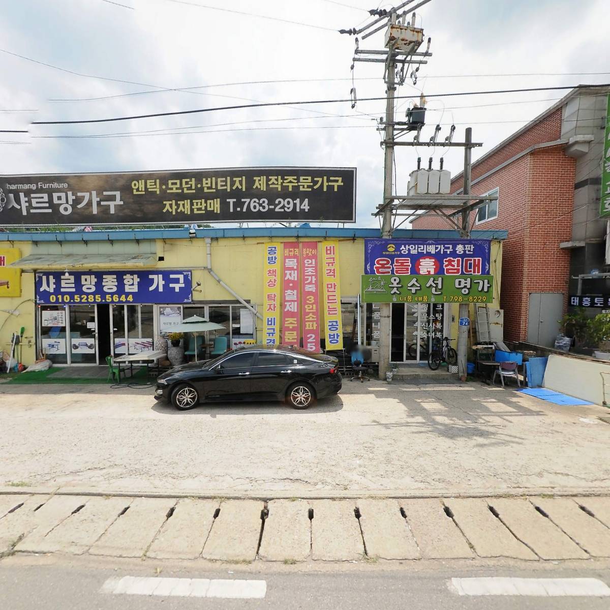누리온메디칼