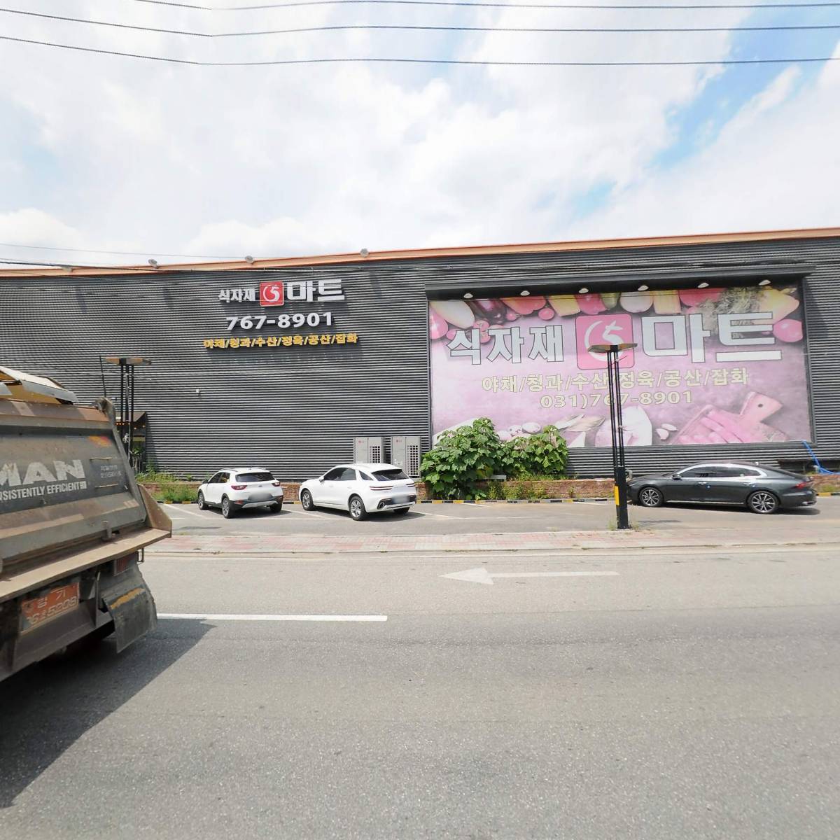 주식회사 유하홀딩스_3
