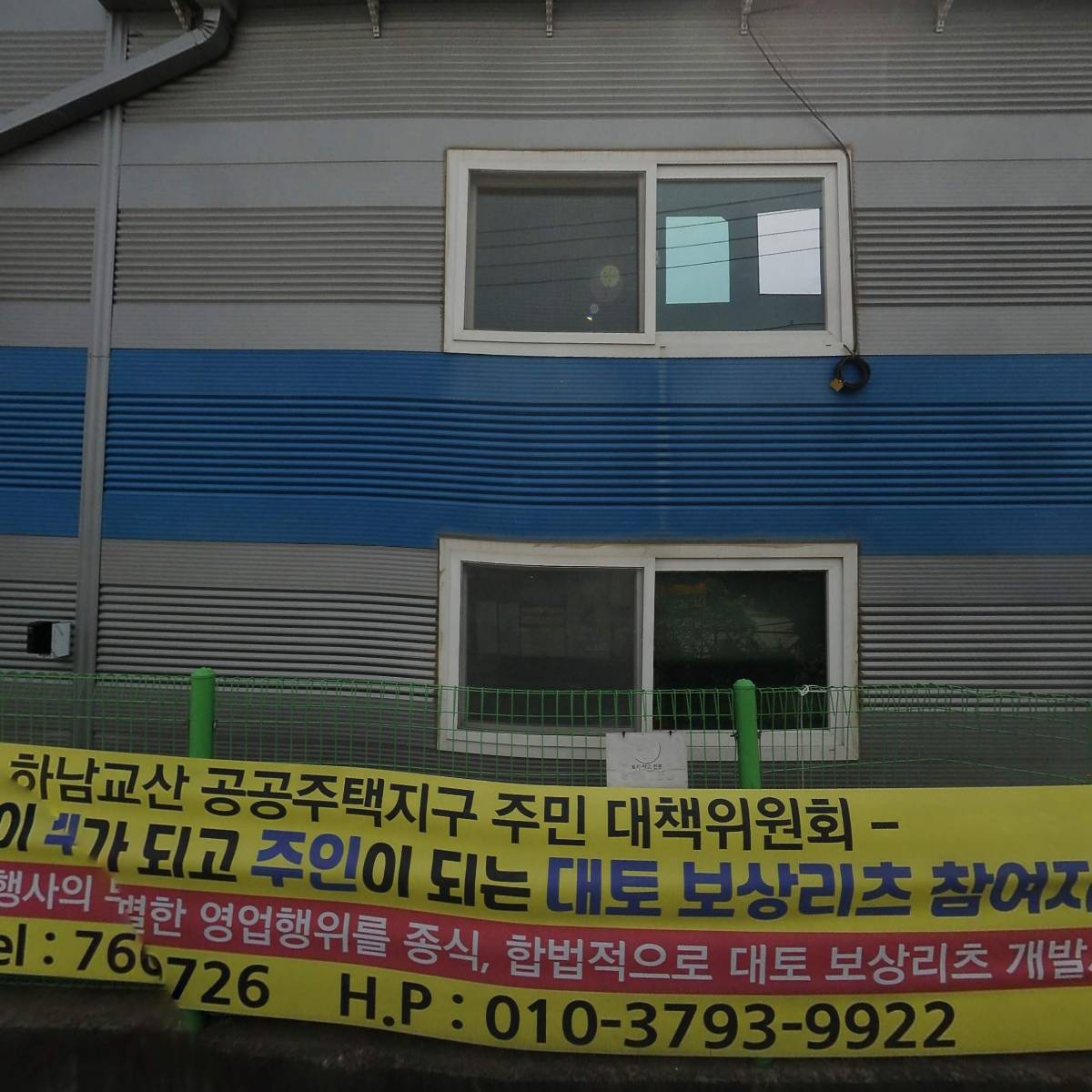 (주)대광비나