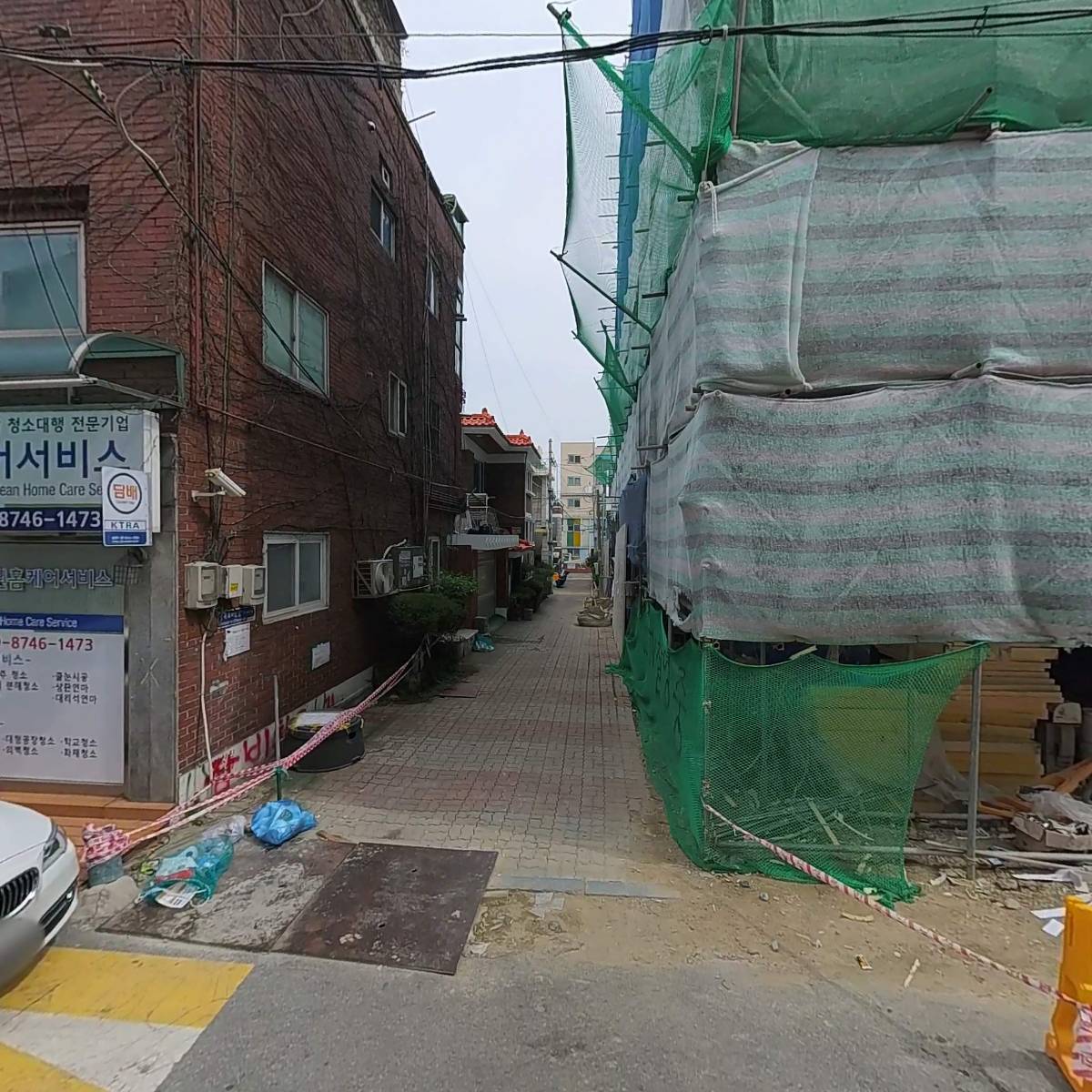 에이스산업