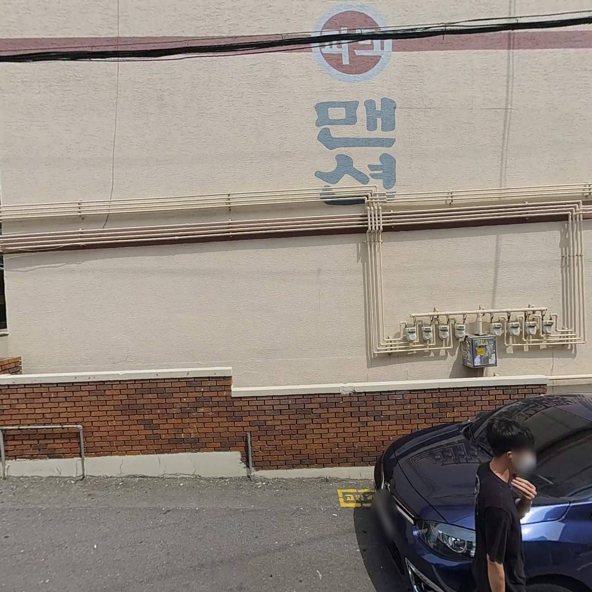 해시원 컴퍼니