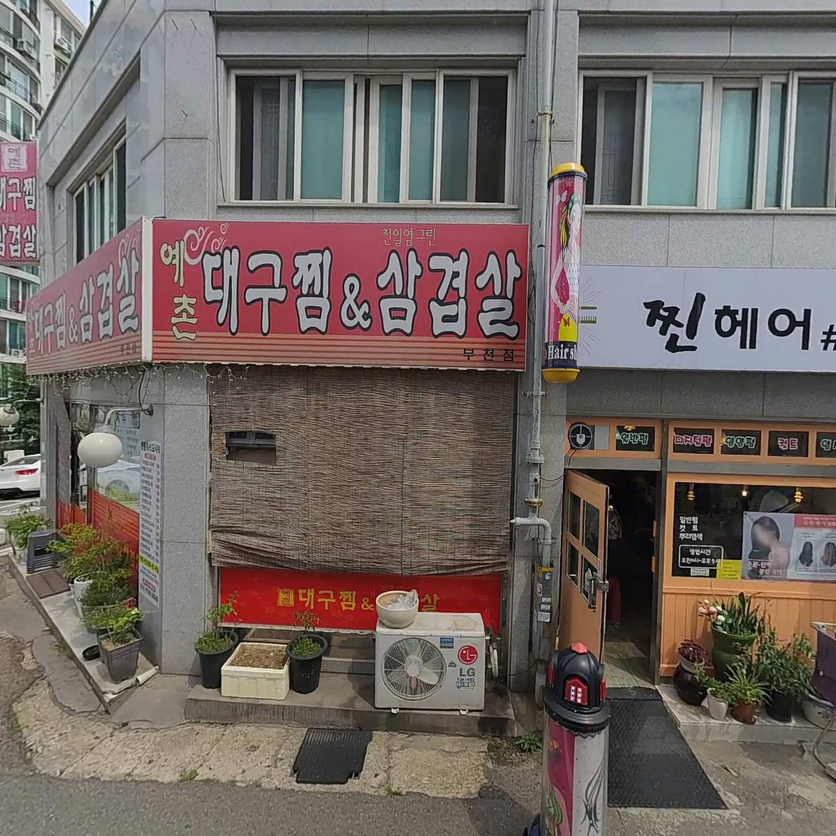 비앙베뉴(BIENVENUU)
