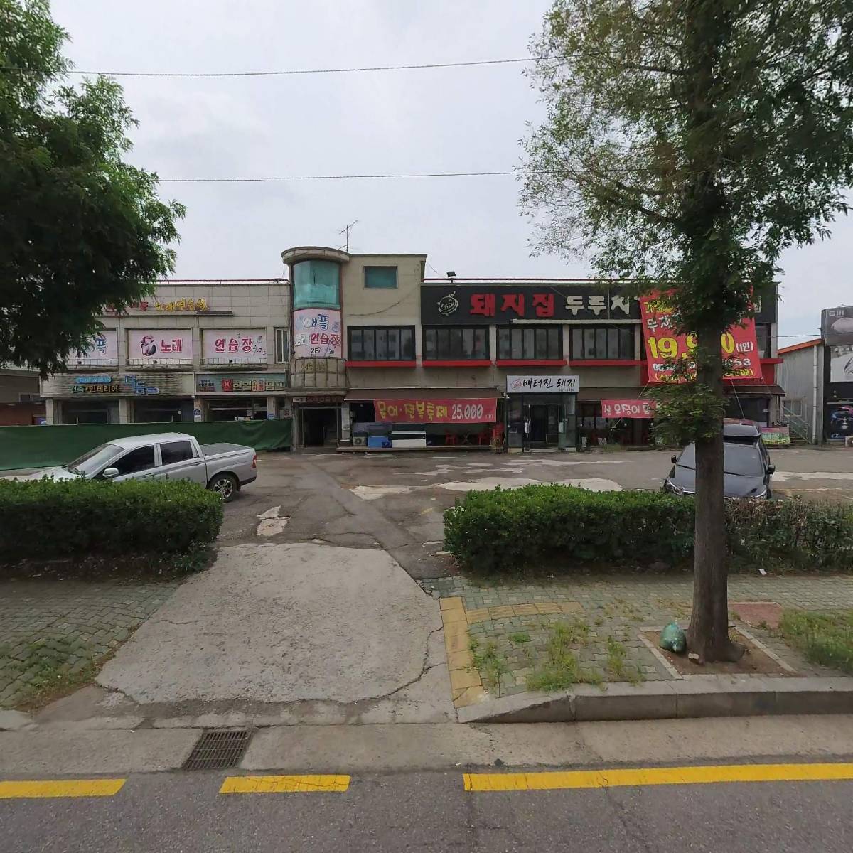 돼지집(김포사우점)