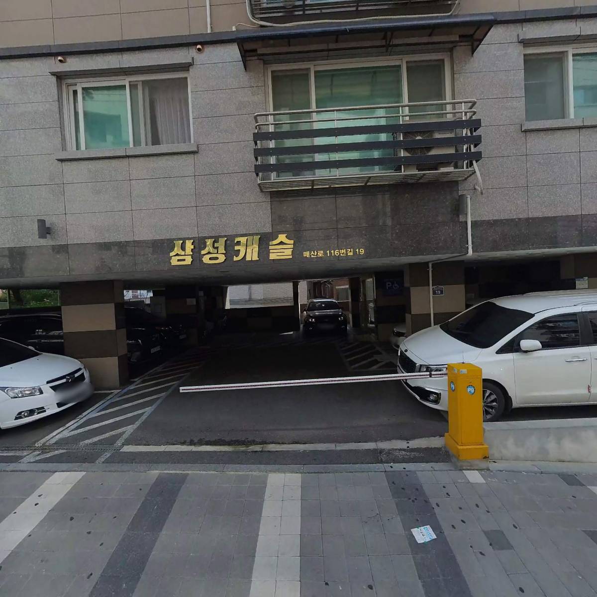 사단법인 새담청소년교육문화원