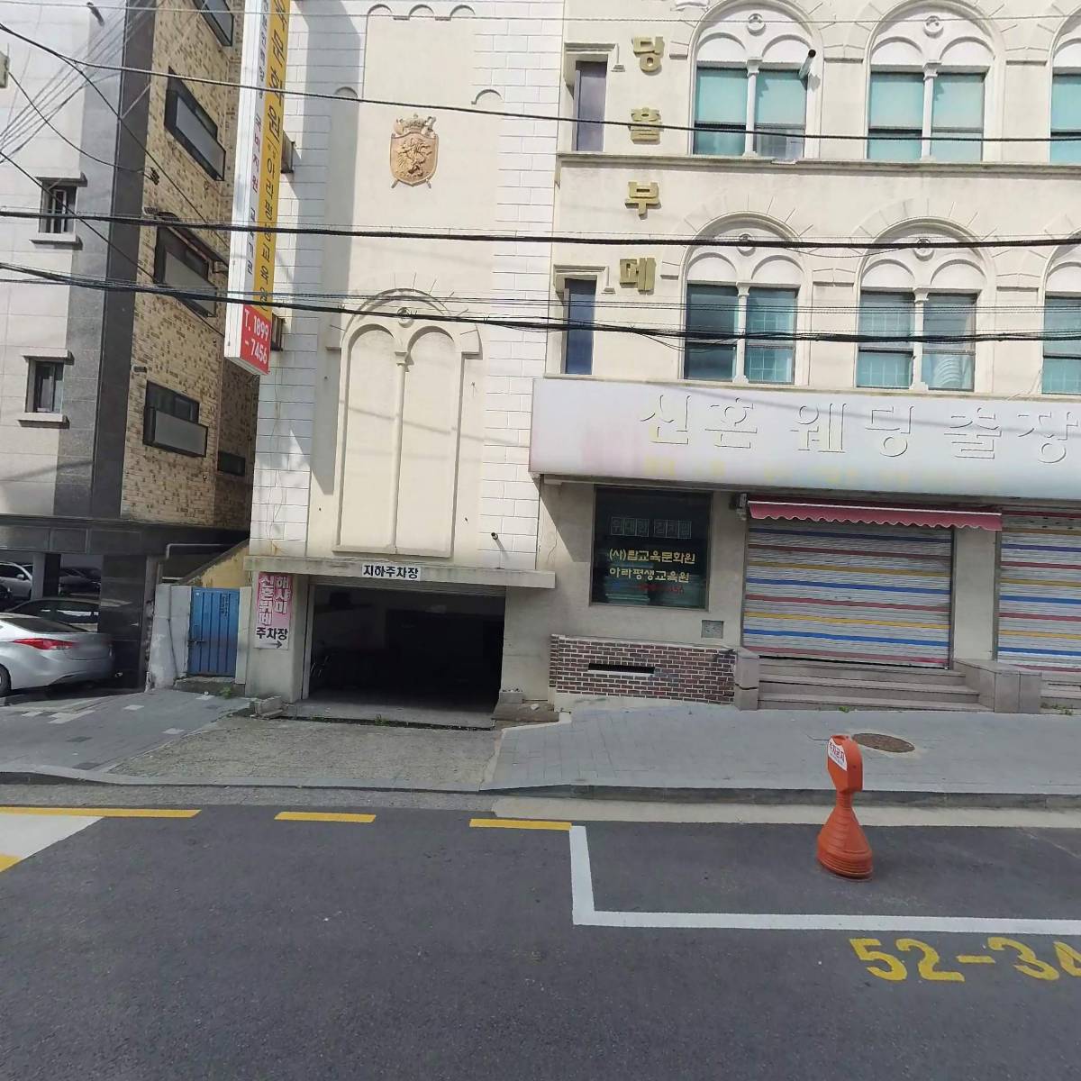 사단법인 새담청소년교육문화원_3