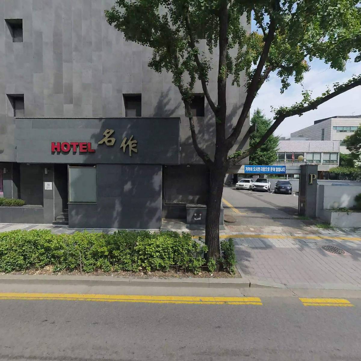 호텔명작