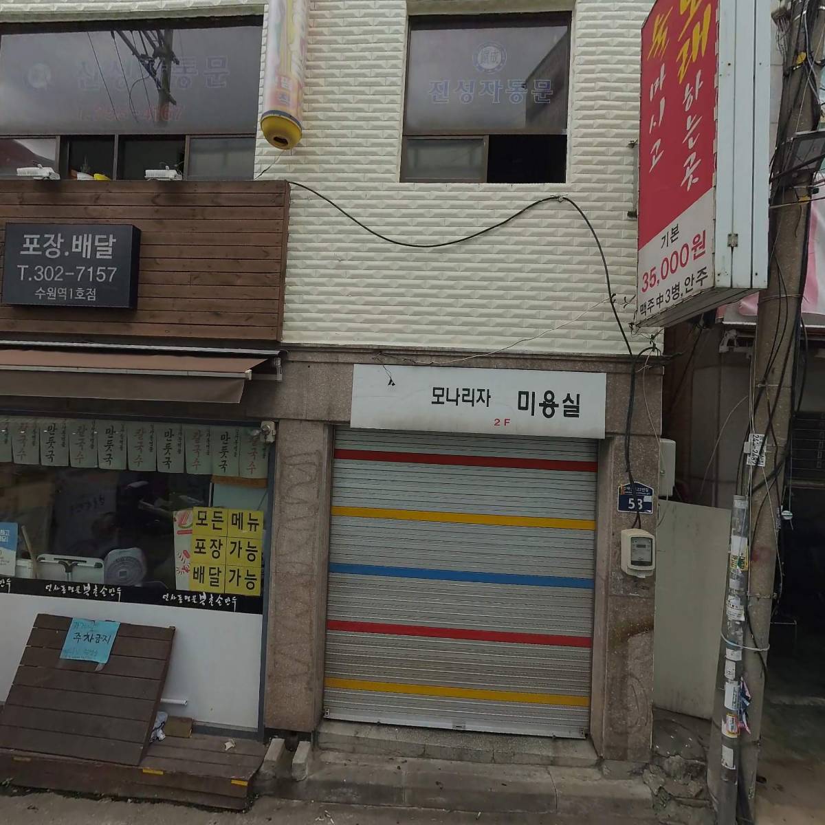 매산한우