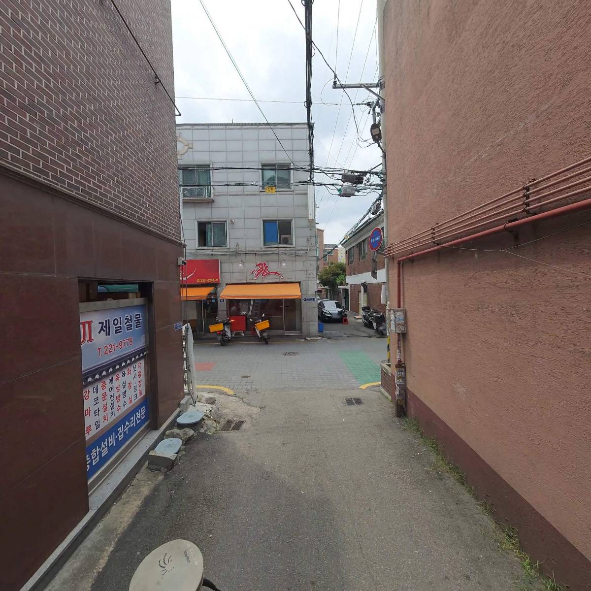 제일철물_2