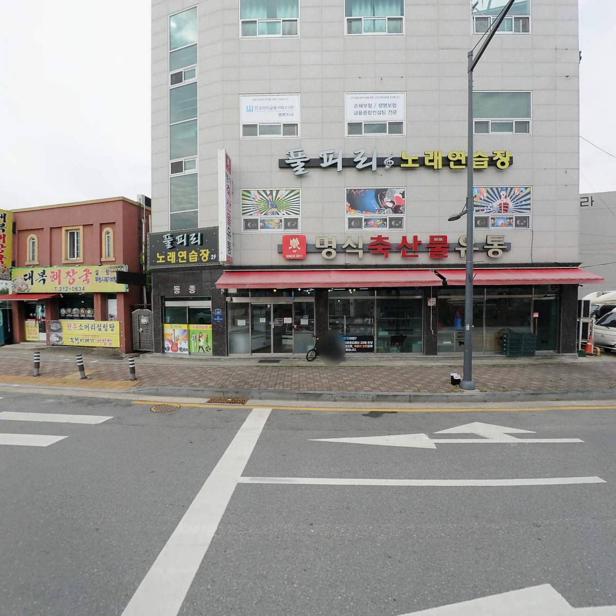 명식축산물유통_3