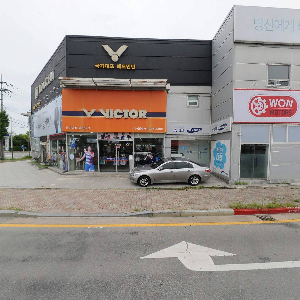 로이젠 율량점