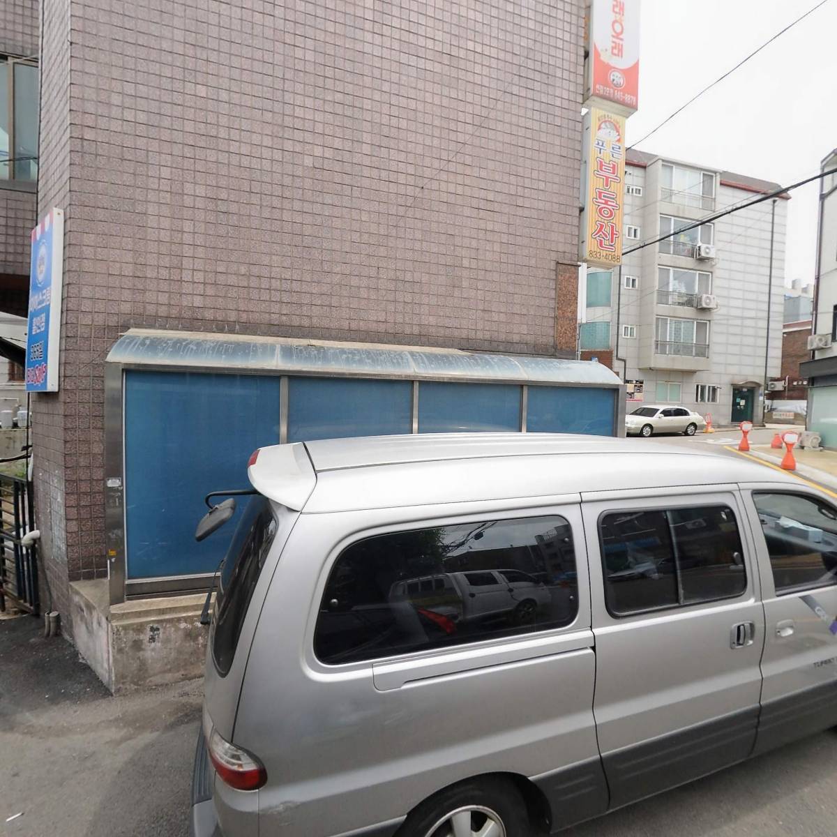 한통테크