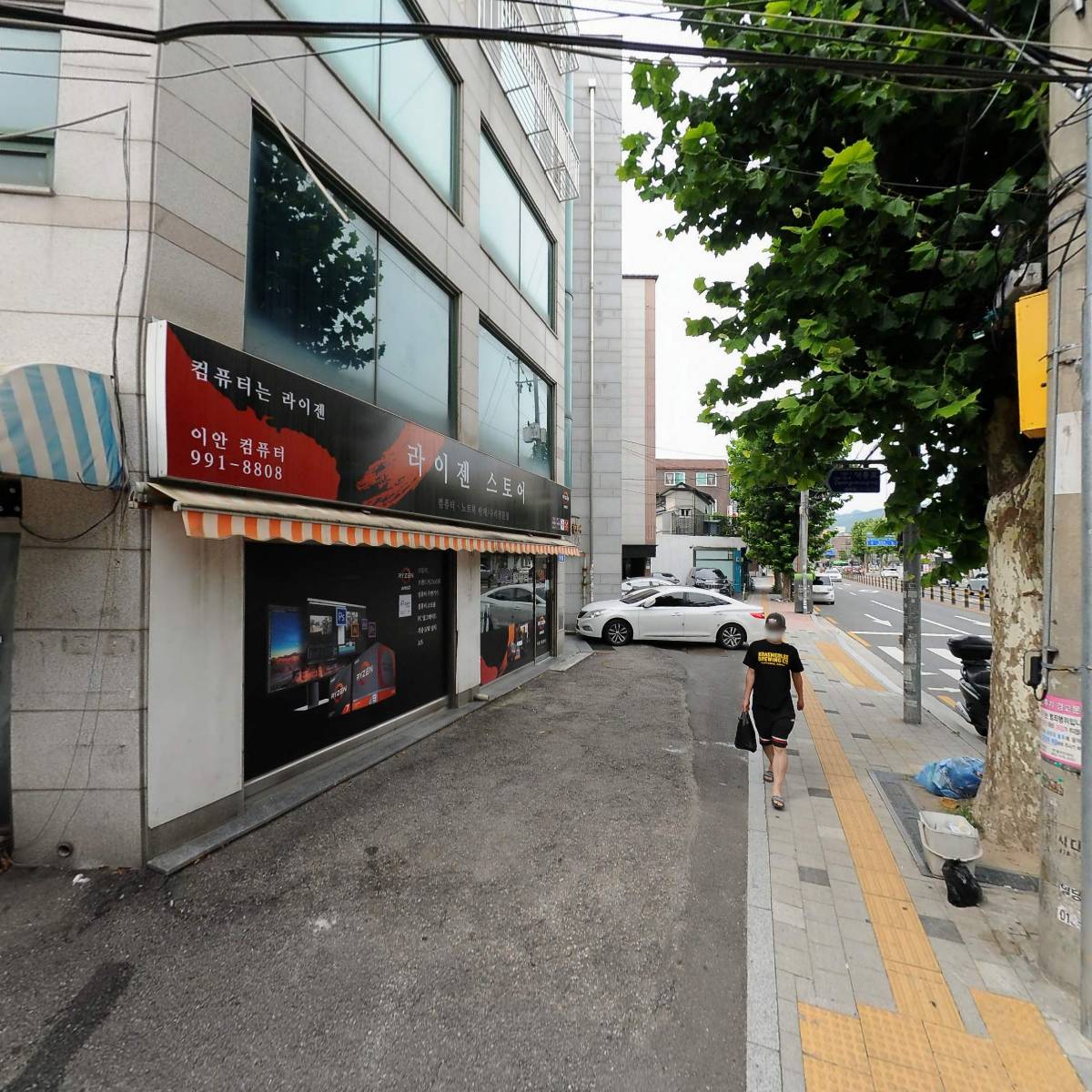 해인베스트빌