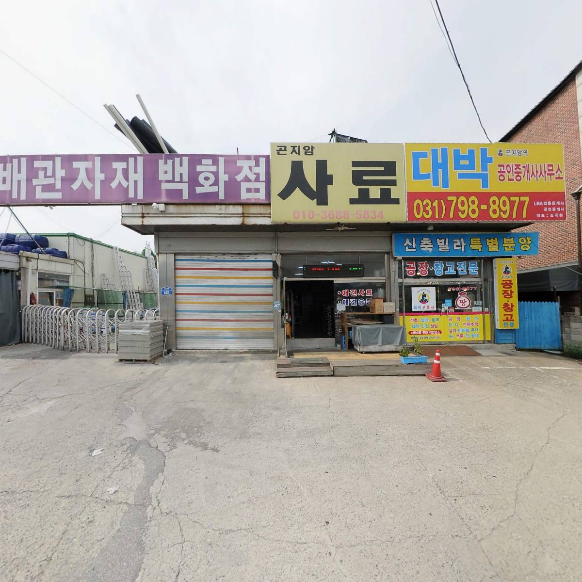 쌍용건재