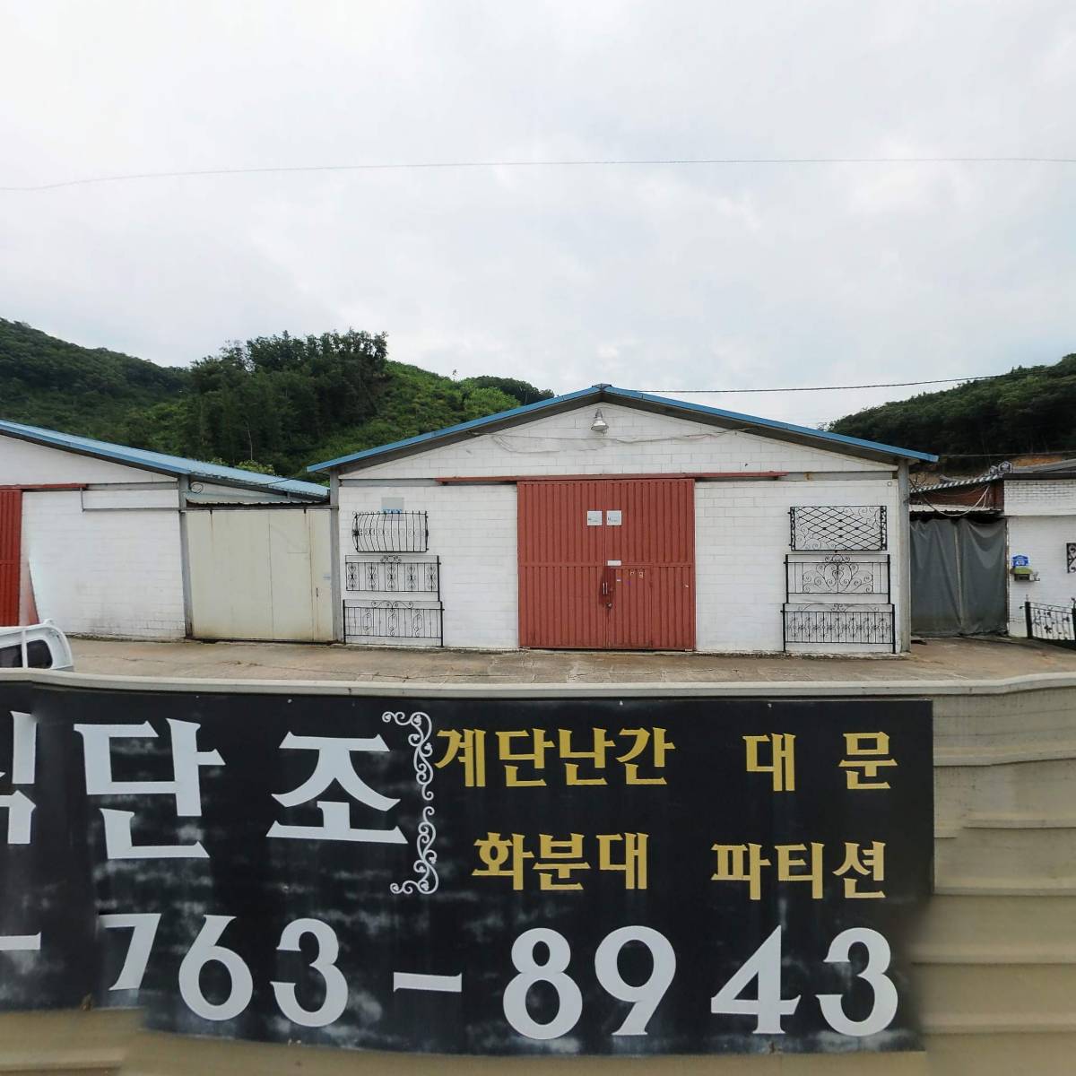 실본드