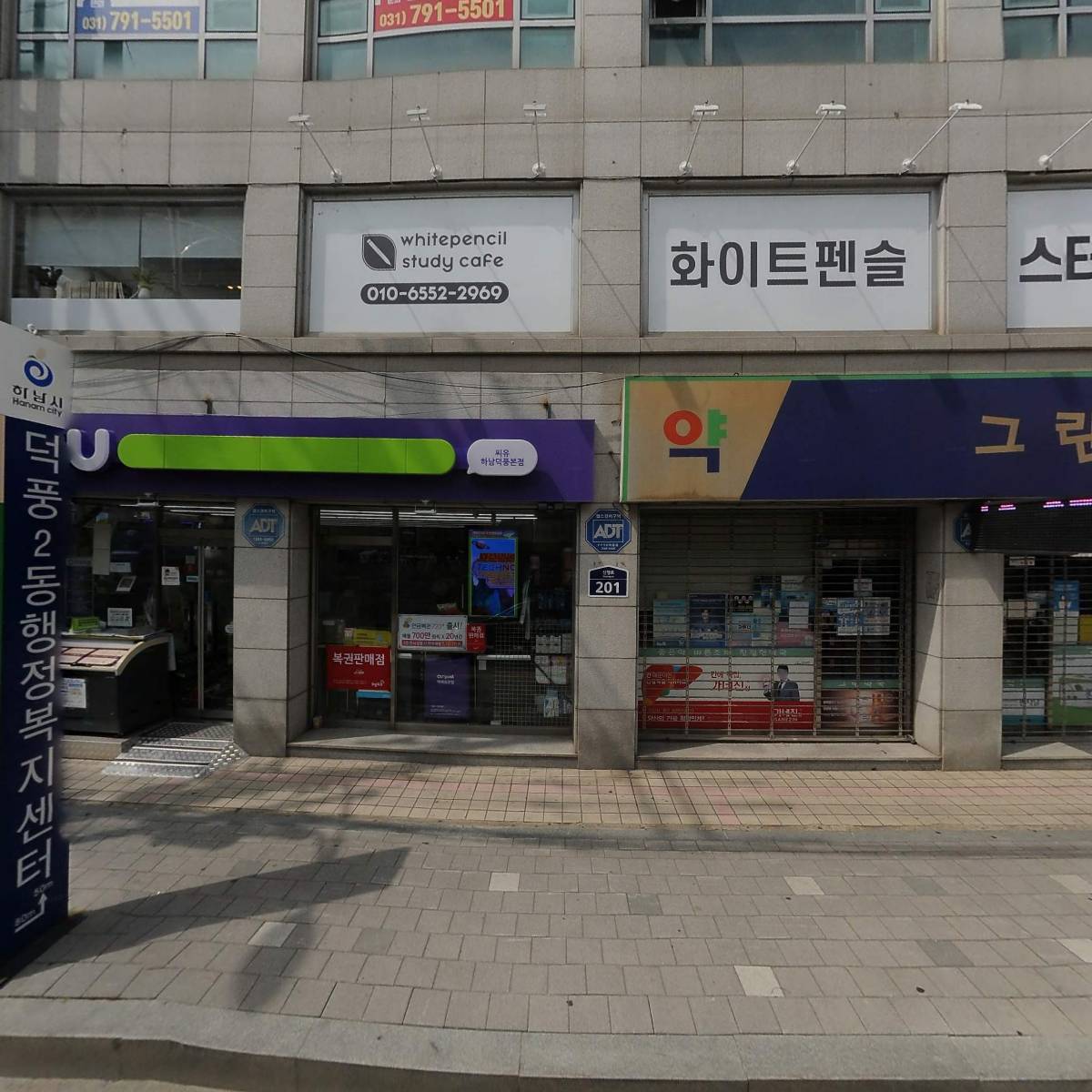 한솔모리스개발주식회사
