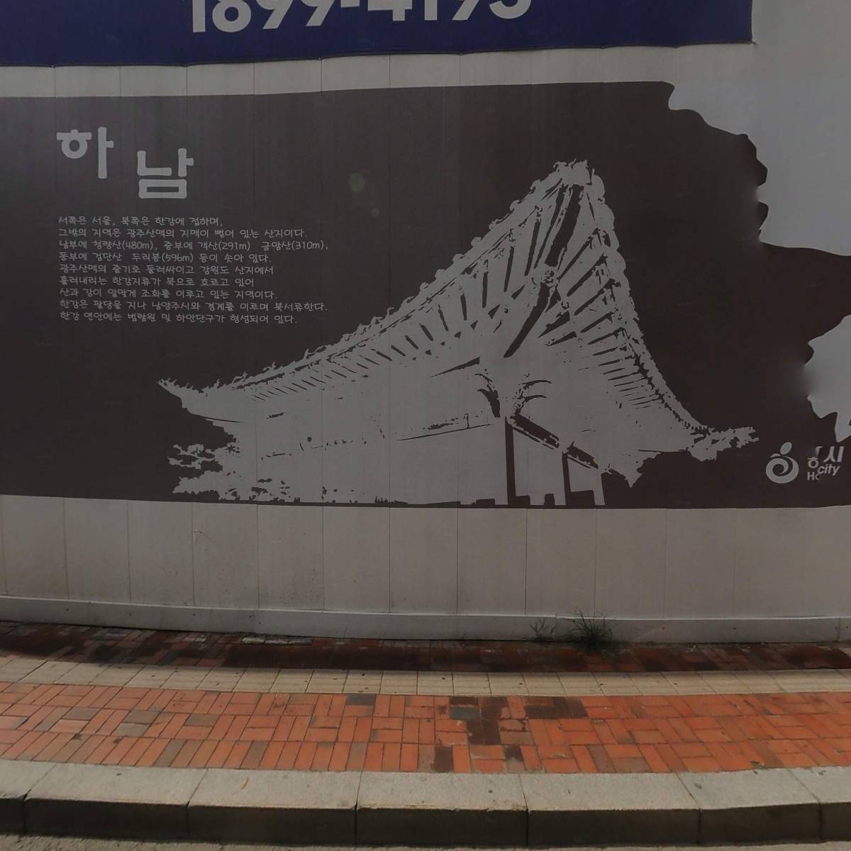 주식회사 태양글로벌