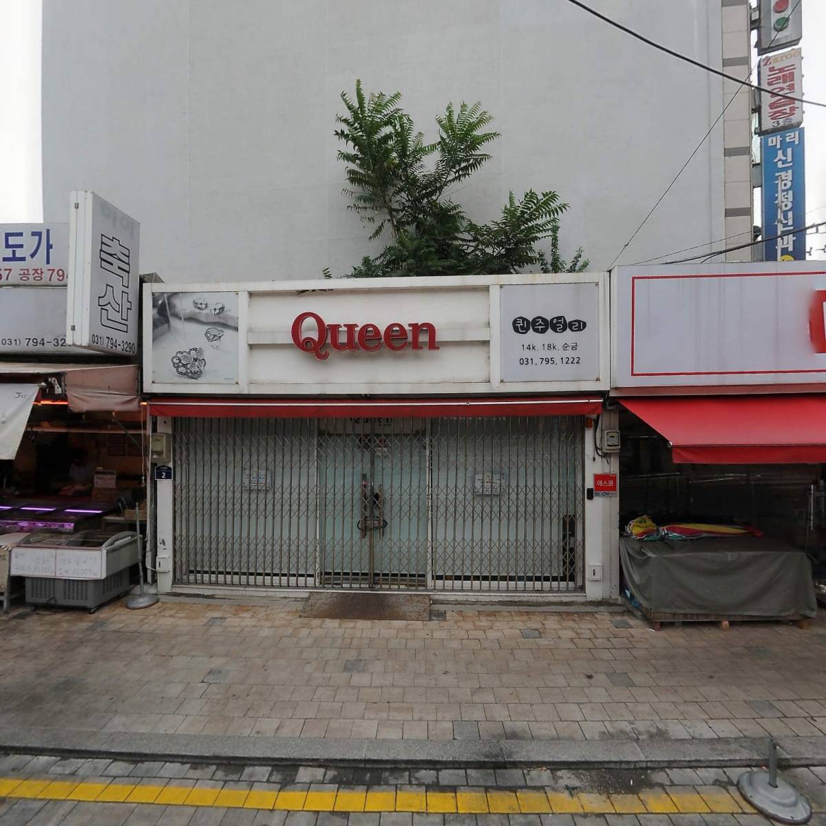 햇빛노래연습장