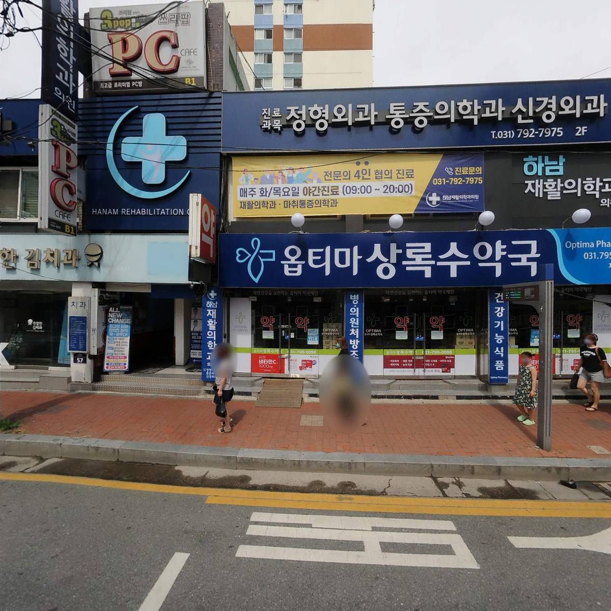 웨스트우드(하남신장점)