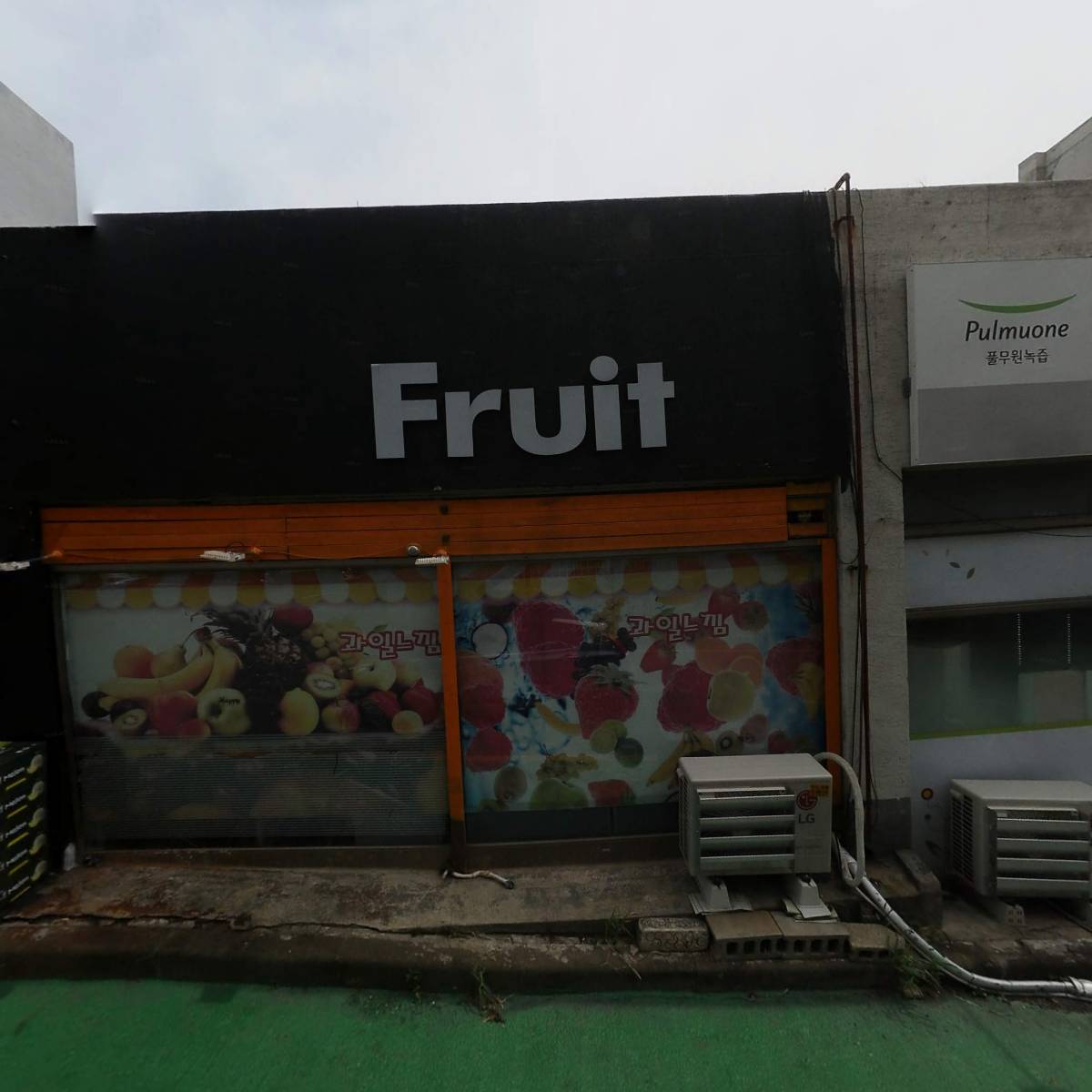 주식회사 다원코스메틱
