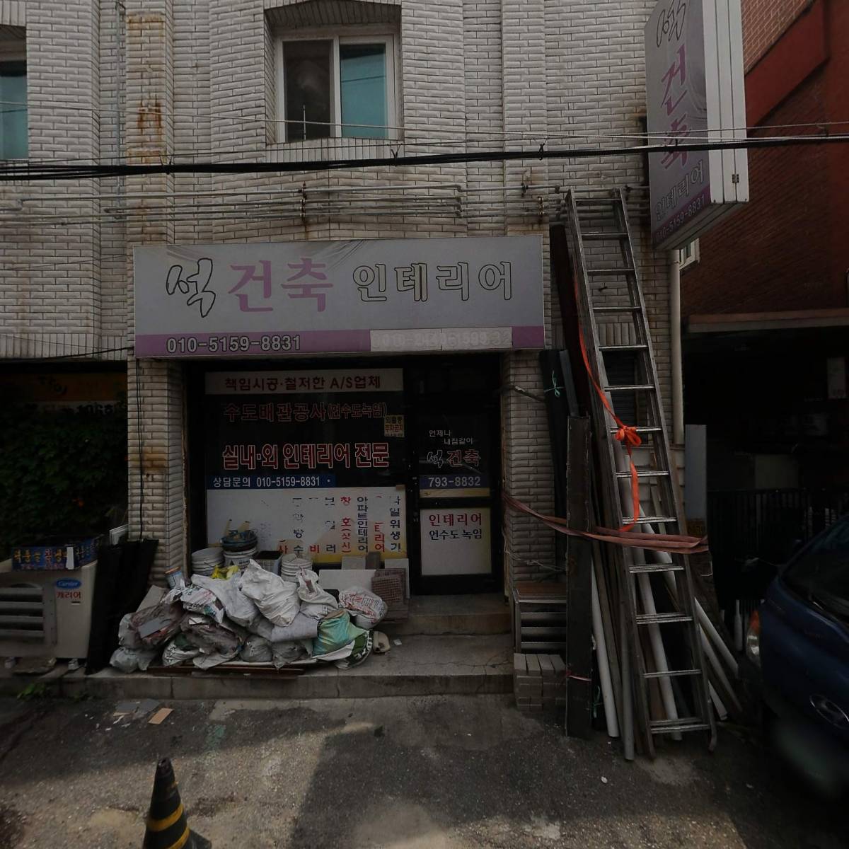 덕풍골칡냉면