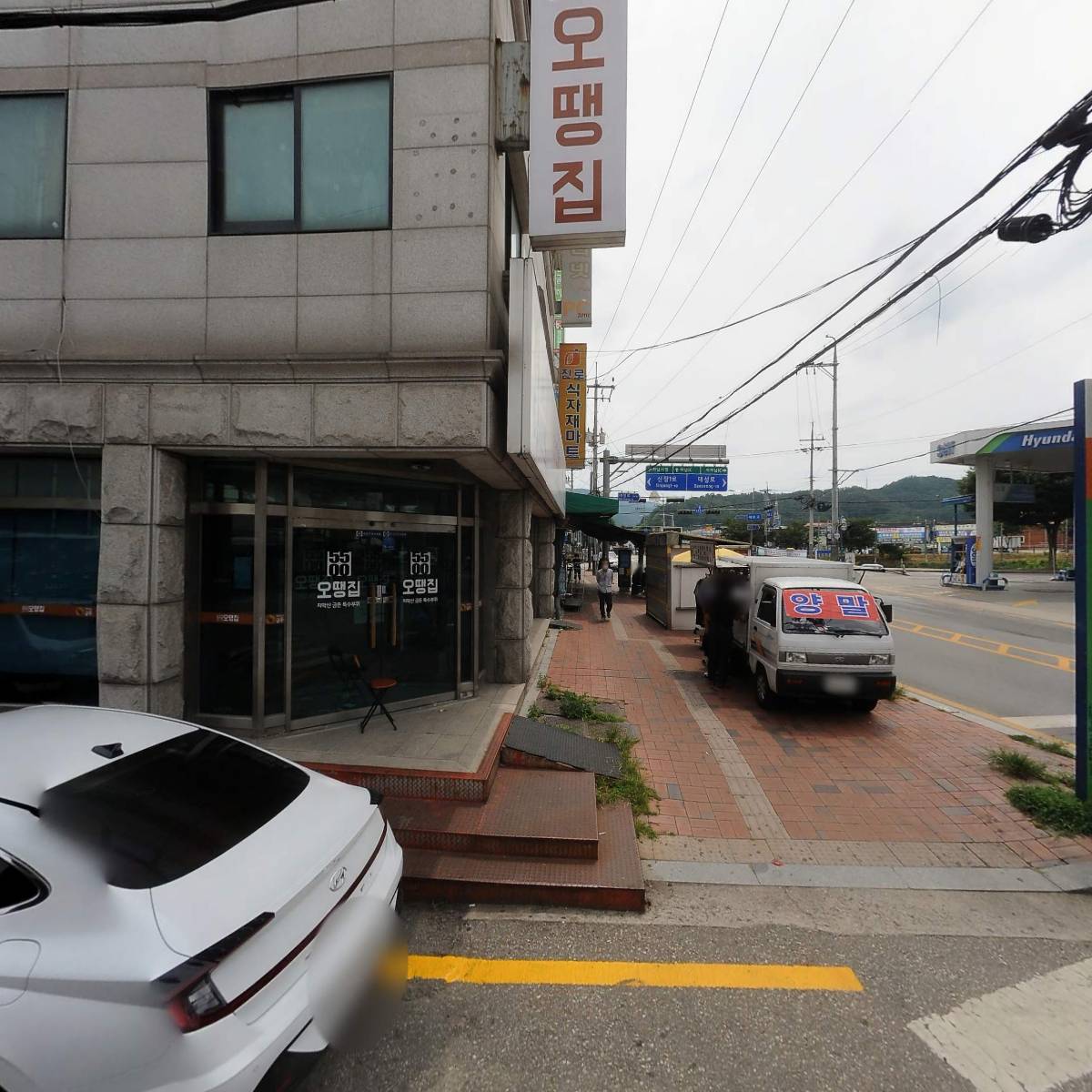 전주감자탕