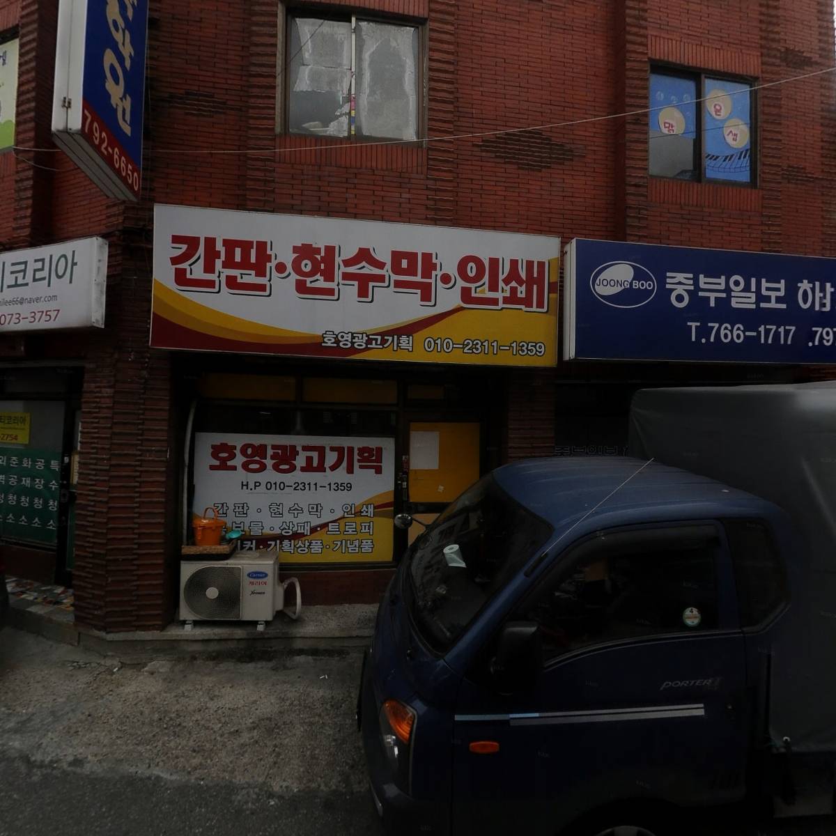 하나어린이집