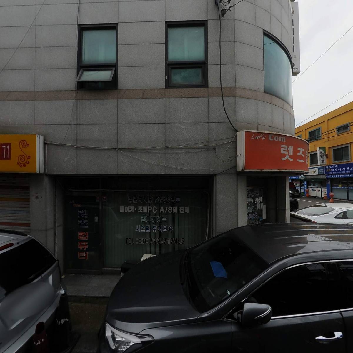 혼밥돼지,주식회사락