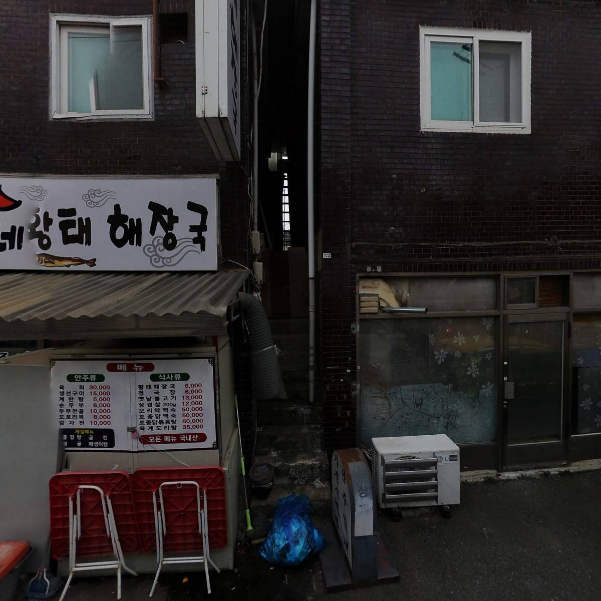 장금이_3