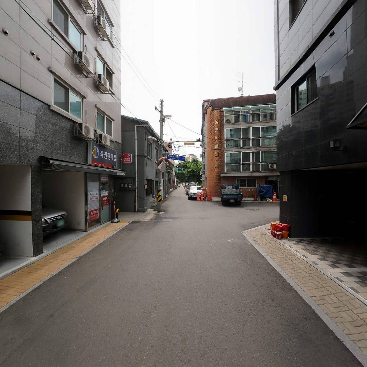 주식회사 마음종합건설_2