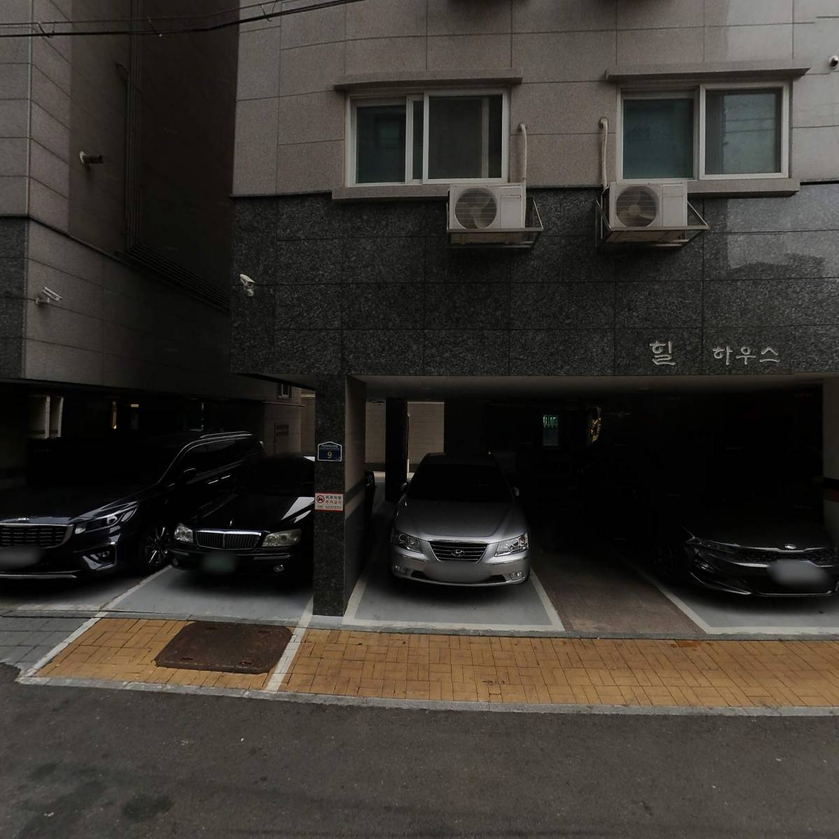 주식회사 마음종합건설