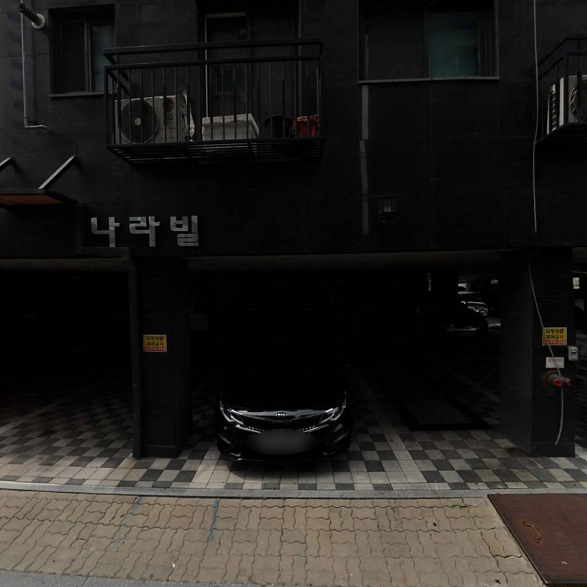 주식회사 마음종합건설_3